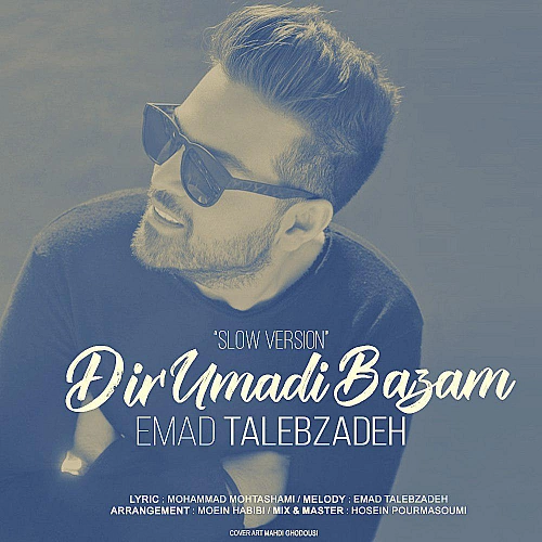 Cover artwork for Dir Oomadi Bazam (slow Version) by Emad Talebzadeh